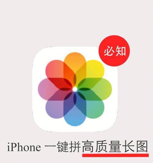 全面解读保姆级iPhone验机教程（助你成为高效验机达人，让iPhone使用更放心）