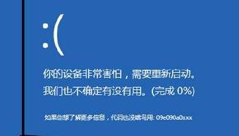 解决0xc00007b蓝屏代码问题的有效方法（修复0xc00007b错误代码，让您的电脑重获新生！）