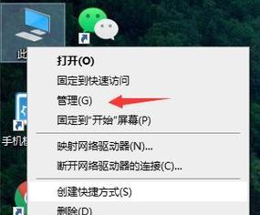 如何在Win10笔记本上设置WiFi热点（详细步骤教你在Win10笔记本上设置WiFi热点）