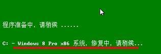 Win10系统摄像机黑屏问题解决方法（针对Win10系统摄像机黑屏的实用解决方案）