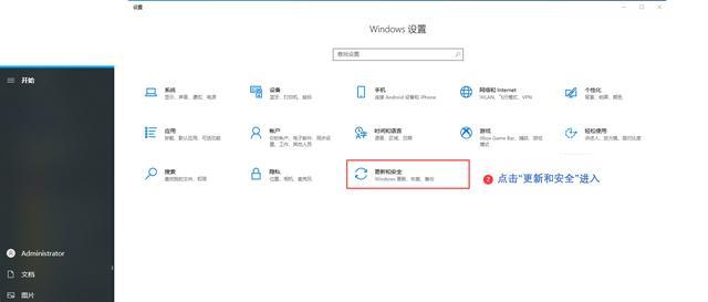 Win10自动更新教程（轻松掌握Win10自动更新的开关与调整方法）