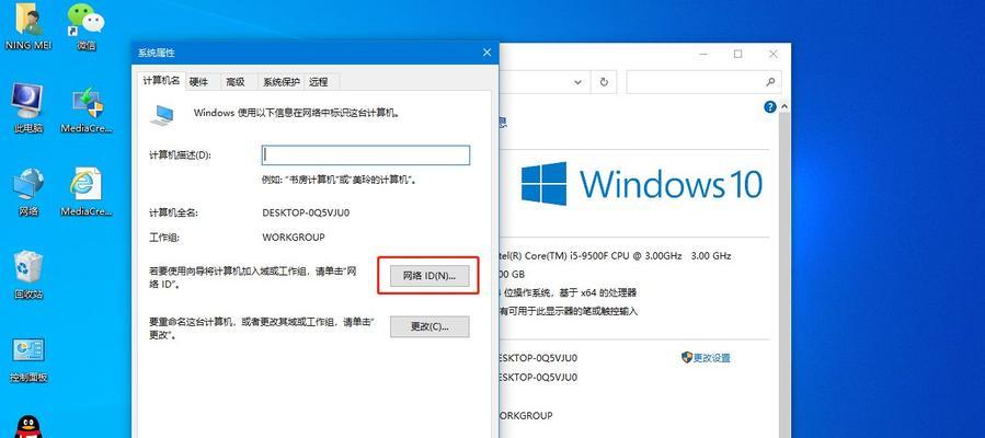 Win10自动更新教程（轻松掌握Win10自动更新的开关与调整方法）