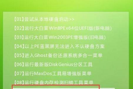 破解Windows系统开机密码的方法（忘记密码？以下方法助您重新获得系统访问权限）