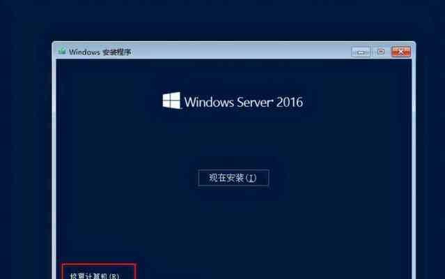 破解Windows系统开机密码的方法（忘记密码？以下方法助您重新获得系统访问权限）