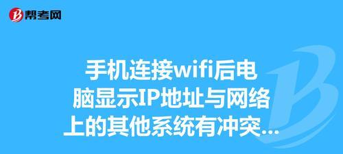 如何设置静态IP地址上网？（详细步骤和注意事项让你轻松上网！）