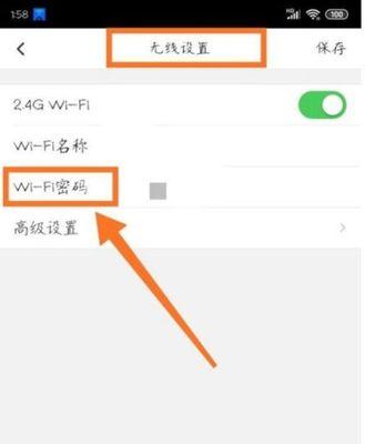 iPhone上如何查找Wi-Fi密码（简单操作步骤帮你快速找回网络密码）