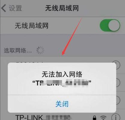 轻松查看Wi-Fi密码，掌握iOS16的便捷功能（一键解锁网络密码，畅享无限连接）