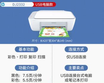 彩色打印设置指南（实现高质量彩色打印的详细方法）