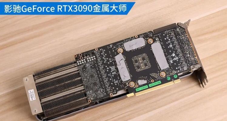 影驰RTX4090金属大师OC评测（一览4090系列新宠，感受卓越创新力量）