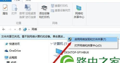 Win10系统设置打印机步骤指南（简单教您如何在Win10系统中设置打印机）