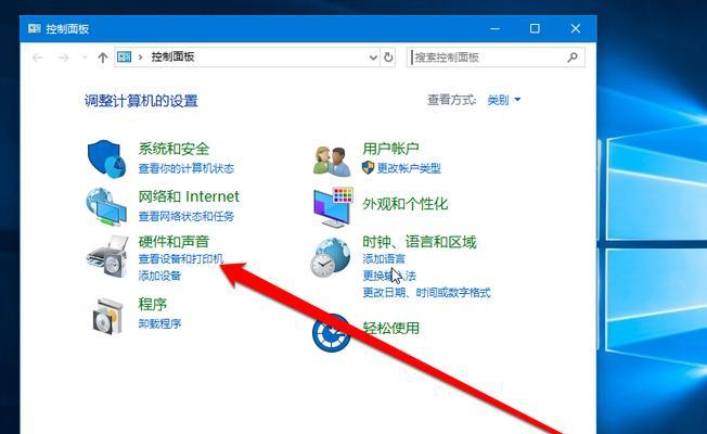 Win10系统设置打印机步骤指南（简单教您如何在Win10系统中设置打印机）