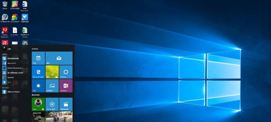 如何更改Windows10屏幕截图默认路径（轻松修改屏幕截图保存位置，提高工作效率）