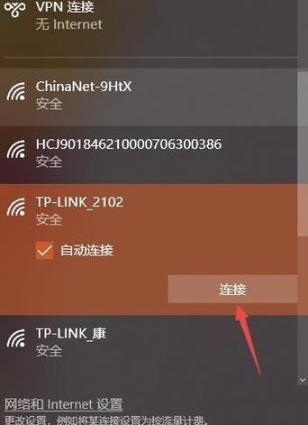 三种方法查看电脑连接的WiFi密码（忘记密码时如何找回？）