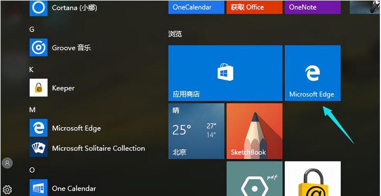 Win11系统中电脑声音设置方法（一步步教你在Win11系统中调整电脑声音）