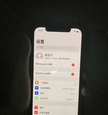 解决iPhone信号差的方法（轻松搞定你的手机信号问题，让通信无忧！）