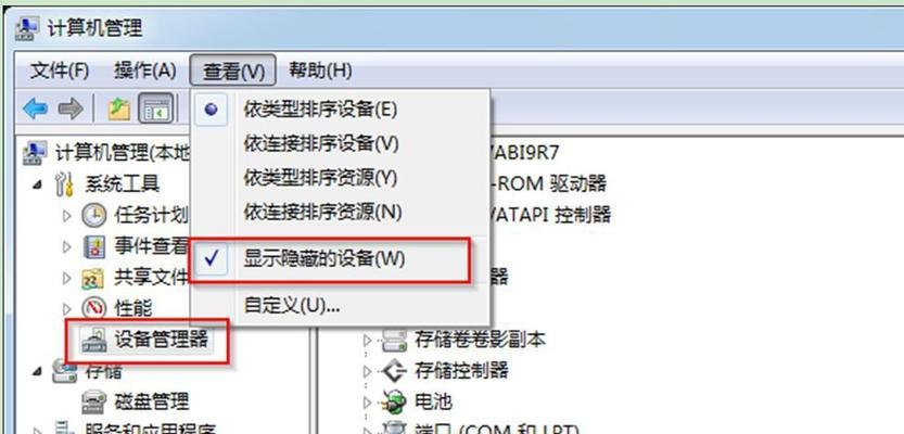 系统更新后驱动异常解决方法（解决系统更新导致驱动异常的实用技巧）