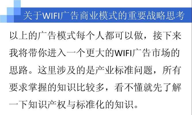 网上申请移动号码的流程详解（方便快捷办理，一键搞定手机卡）