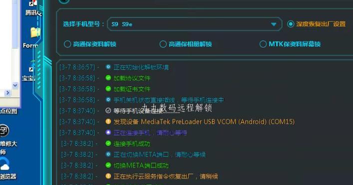 忘记vivo帐号解锁步骤（如何找回忘记的vivo帐号密码？）