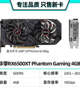 以讯景RX6700战狼版评测（打破界限的游戏体验，RX6700战狼版为你带来无限可能）