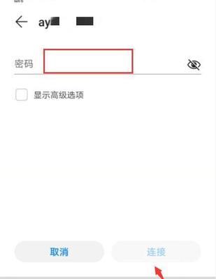 手机无法连接WiFi？轻松上网的几个步骤！（解决手机无法连接WiFi的简单方法，快速上网不再是问题！）