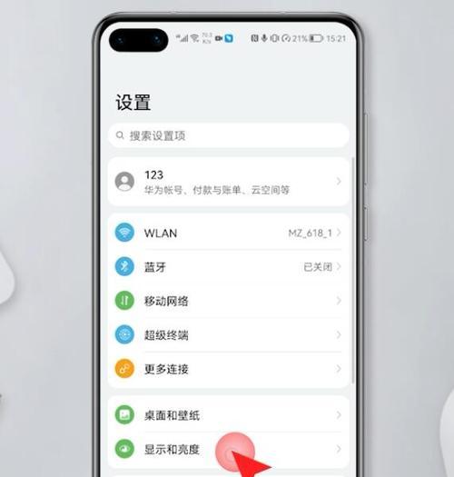 解决iPhone过热屏幕变暗的方法（保护你的iPhone，避免过热引发屏幕变暗）