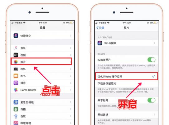 iPhone清理垃圾缓存的三种方法（轻松解决存储问题，让iPhone保持高效）