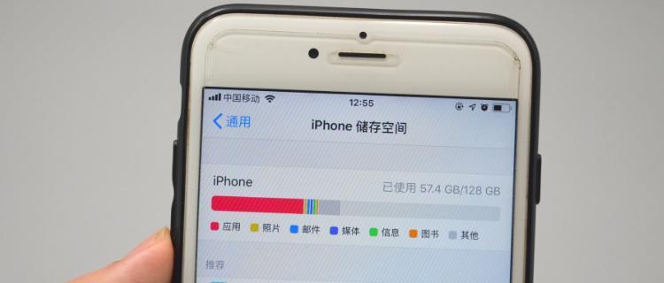 iPhone清理垃圾缓存的三种方法（轻松解决存储问题，让iPhone保持高效）