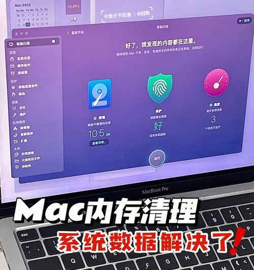 iPhone清理垃圾缓存的三种方法（轻松解决存储问题，让iPhone保持高效）