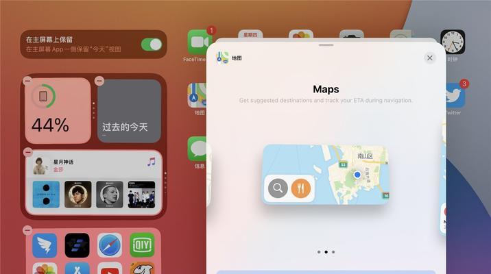 iOS14全新功能（将门禁卡转化为手机应用，解放你的口袋）