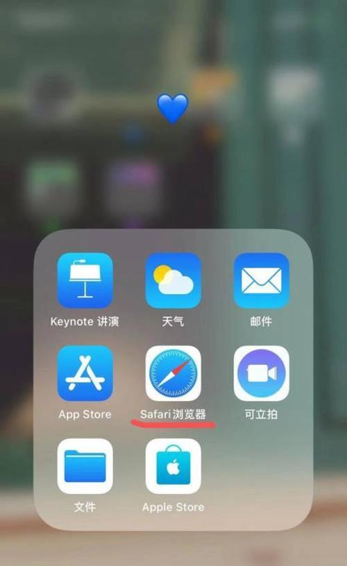 解决iPhone无法下载应用的技巧（教你如何轻松解决iPhone无法下载应用的问题）