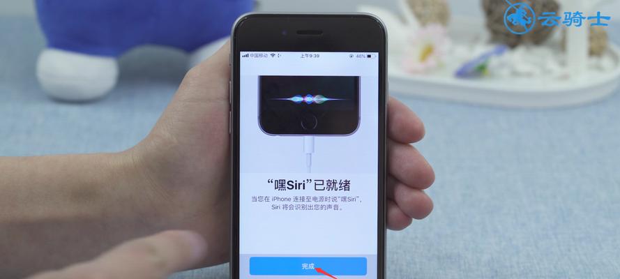 揭秘Siri语音唤醒原理（探寻Siri语音唤醒的背后机制及实现原理）