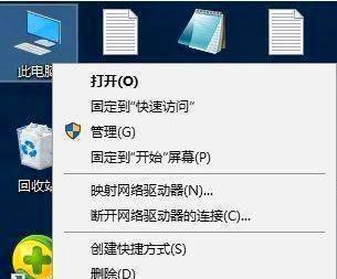 解决WiFi信号弱的实用方法（提升家庭WiFi信号质量的关键步骤）