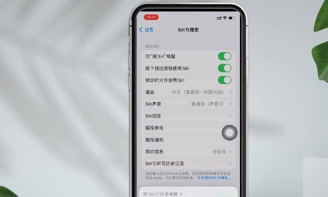 解决iPhone无法打开手电筒的方法（轻松解决iPhone手电筒无法打开的问题）