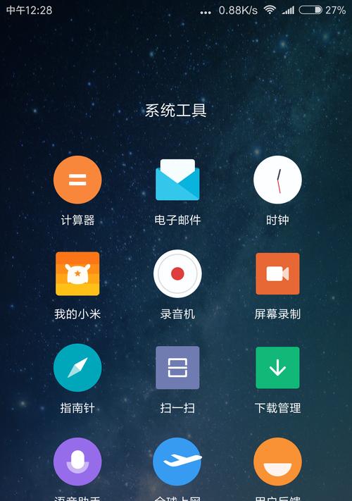 小米手机升级MIUI13续航实测（MIUI13续航表现如何？实测结果揭晓！）