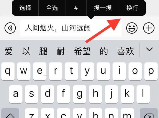 让iPhone指纹录入更方便的小技巧（简化操作，快速录入指纹，打造个性化手机体验）