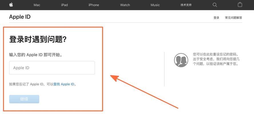 如何注销AppleID帐号（操作流程详解，让您轻松解除绑定）