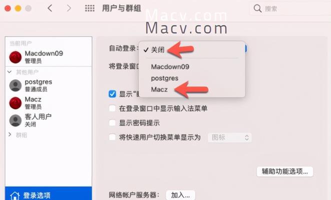 如何注销AppleID帐号（操作流程详解，让您轻松解除绑定）