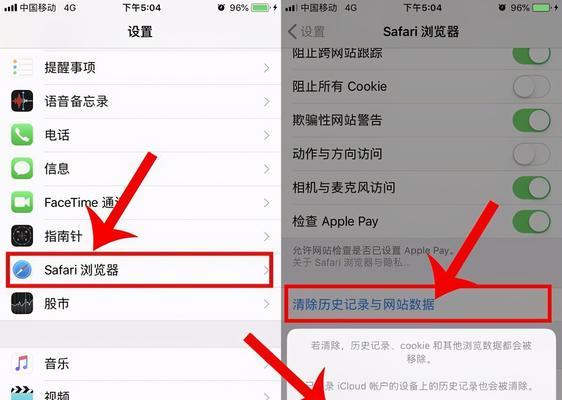 iPhone空间不足？一招搞定！（解决iPhone空间不足的简单方法）