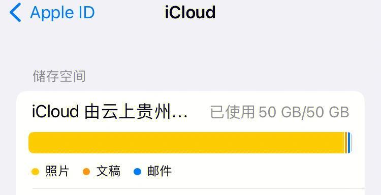 iPhone空间不足？一招搞定！（解决iPhone空间不足的简单方法）