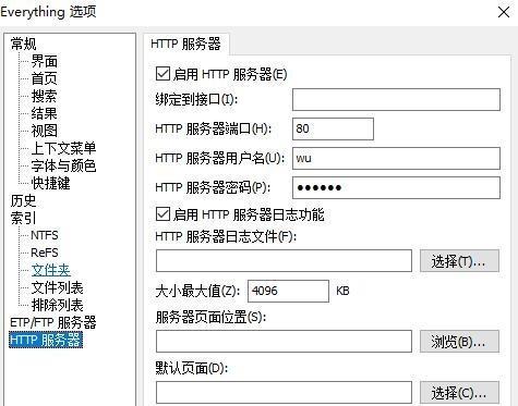 网页服务器无响应处理方法（解决网页服务器无响应问题的有效方法）