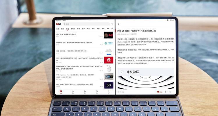 小米平板5Provs华为MatePad11（小米平板5Pro与华为MatePad11的对决，一场技术与性能的较量）
