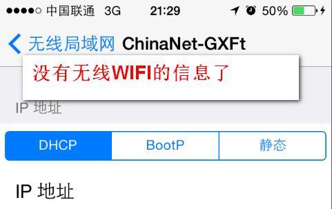 轻松查看已连接的WiFi密码！（一键获取已连接WiFi密码，让你无忧上网！）