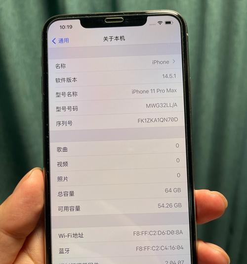 如何以iPhone固定主屏幕（简单方法让你的iPhone主屏幕井然有序）