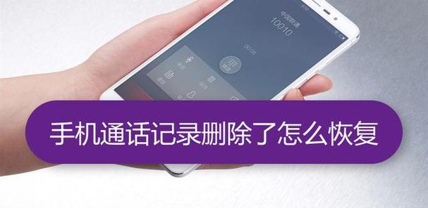 如何修复iPhone上卸载自带App的问题（解决iPhone中无法卸载自带App的困扰，轻松修复您的设备）