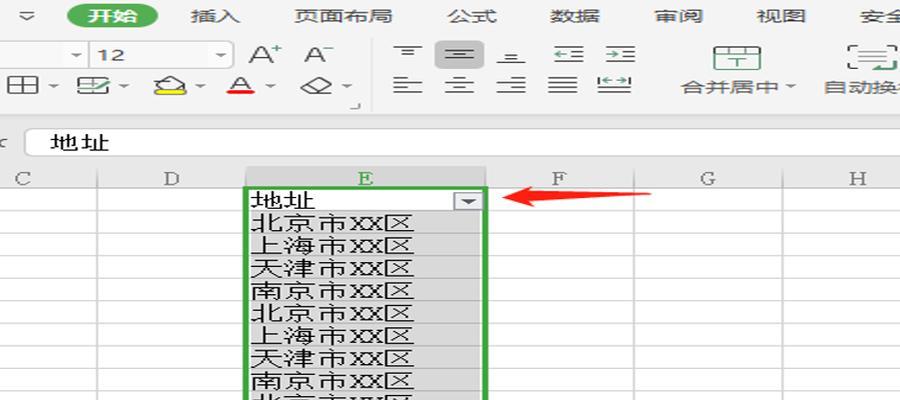 Excel批量查询电话号码归属地方法（快速查询电话号码归属地的有效技巧）