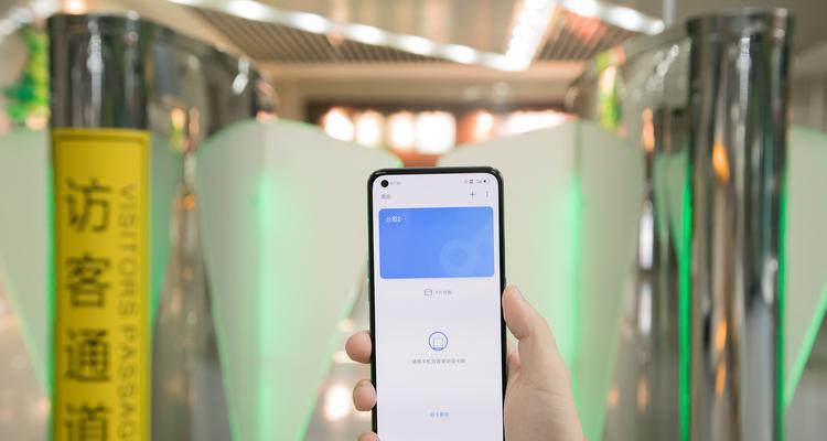便捷出行，手机NFC刷公交车的新方式（移动支付技术助力城市出行革新）