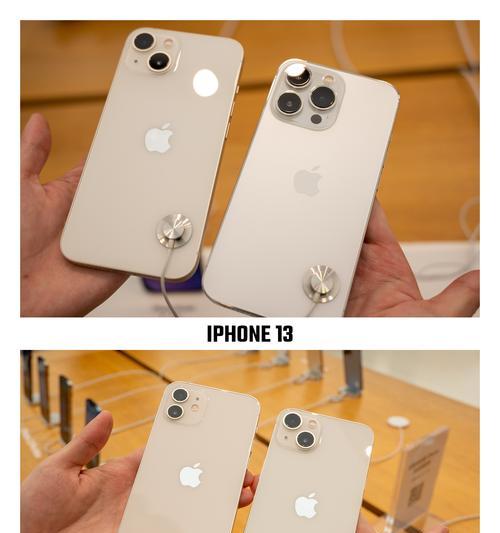 iPhone13Pro测评（领先科技，引领未来）