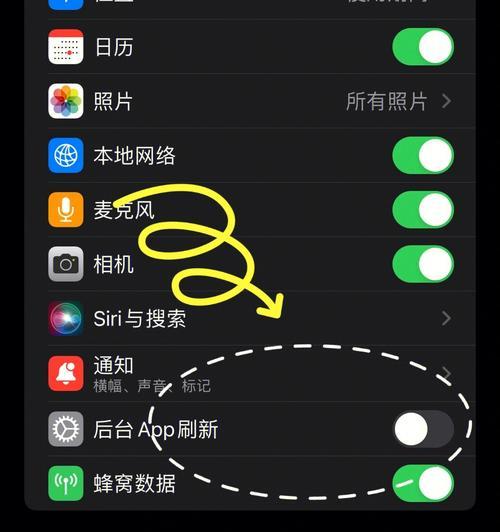 iPhone耗电越来越快，如何解决？（有效延长iPhone电池寿命的技巧与建议）