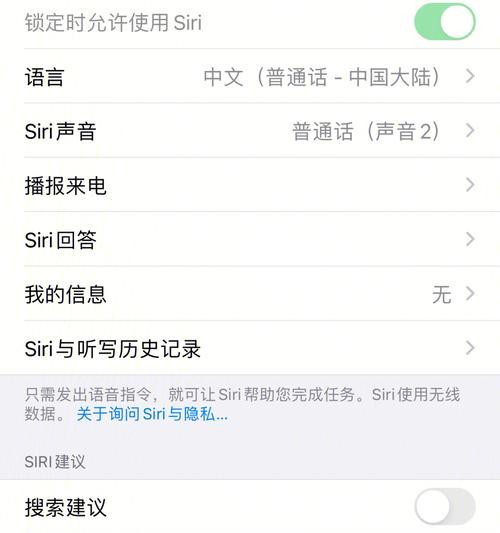 iPhone耗电越来越快，如何解决？（有效延长iPhone电池寿命的技巧与建议）