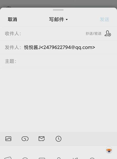 如何在iPhone上添加QQ邮箱（详细图文教程，让你轻松设置QQ邮箱）